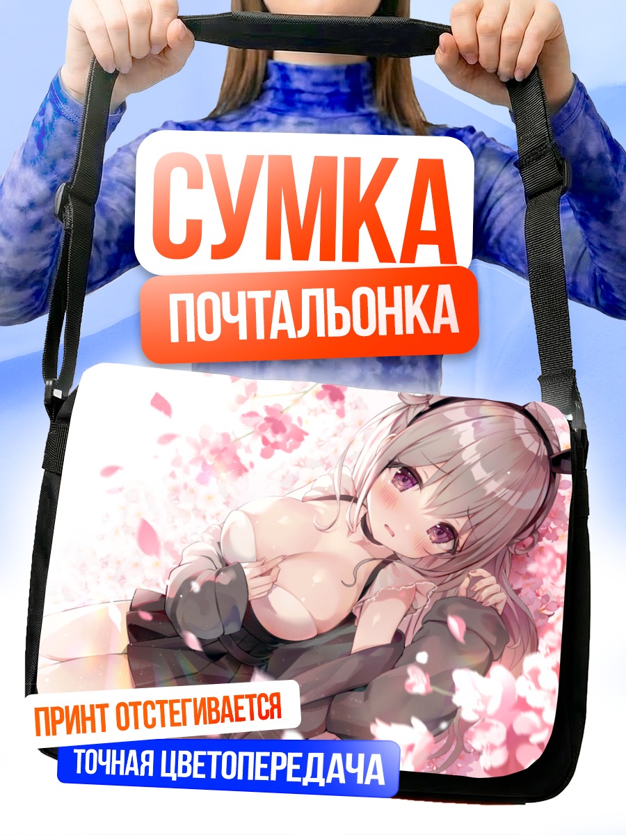 Сумка-почтальонка Рин Ханакумо в цветах