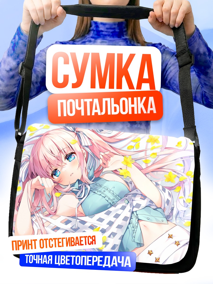 Сумка-почтальонка Сион Кирано в цветах