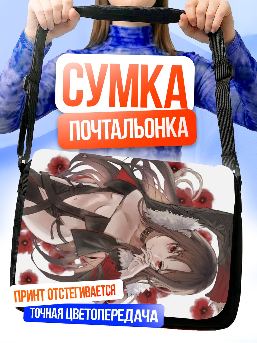 Сумка-почтальонка Консорт Ю в цветах
