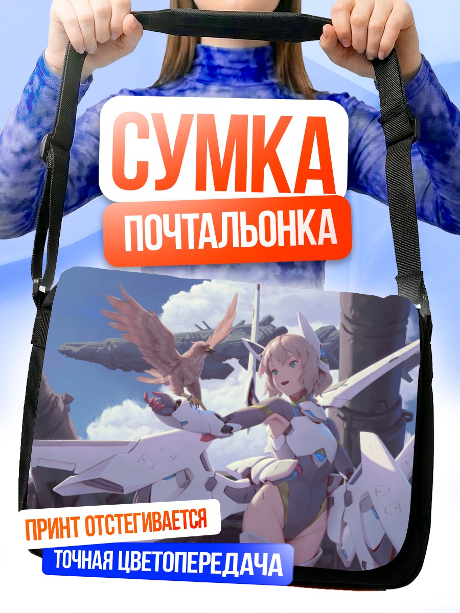 Сумка-почтальонка Меха-девушка с ястребом