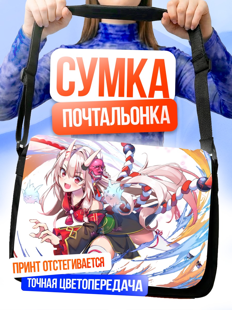 Сумка-почтальонка Накири Аямэ в вихре