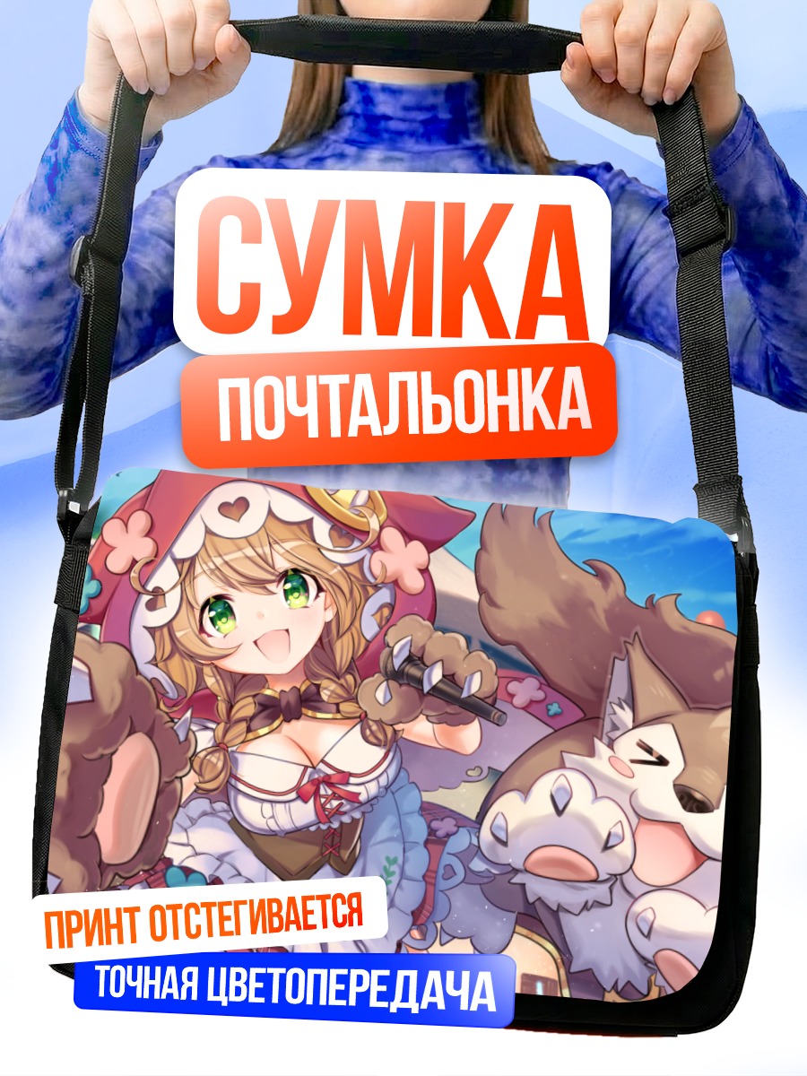 Сумка-почтальонка Варабэда Мэйи с лисой