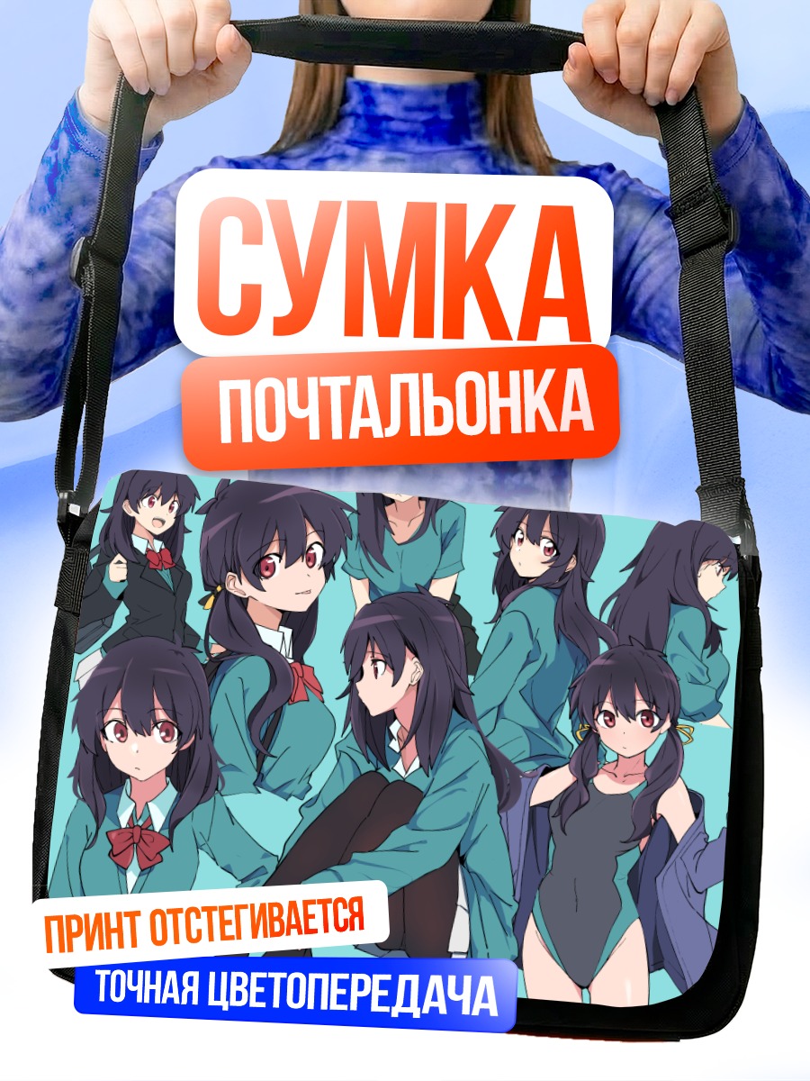 Сумка-почтальонка Девушка в купальнике