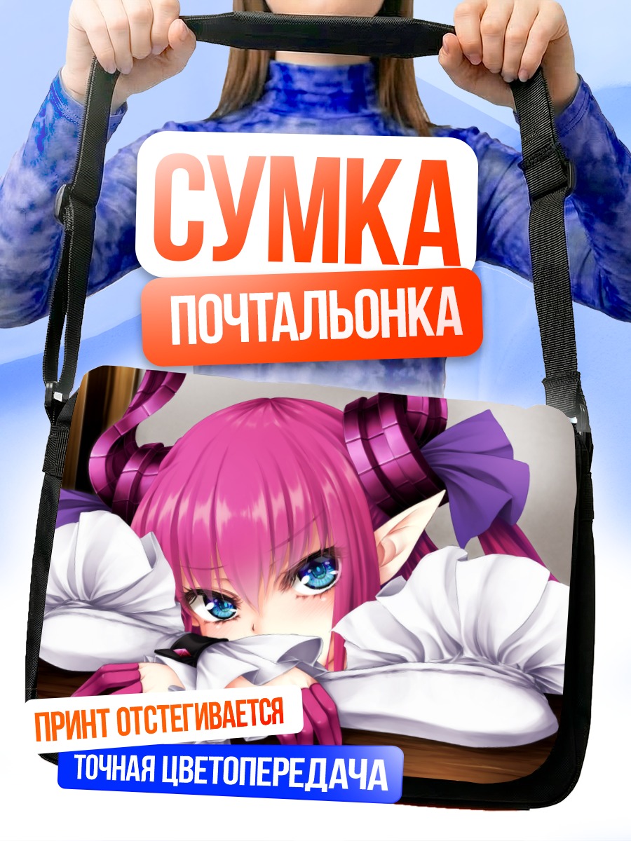 Сумка-почтальонка Елизавета Батори в кружевах