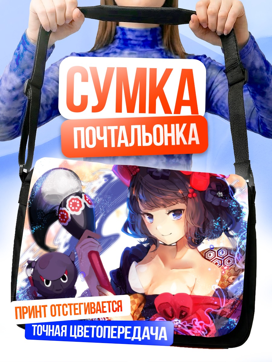 Сумка-почтальонка Токитаро Хокусай с косой