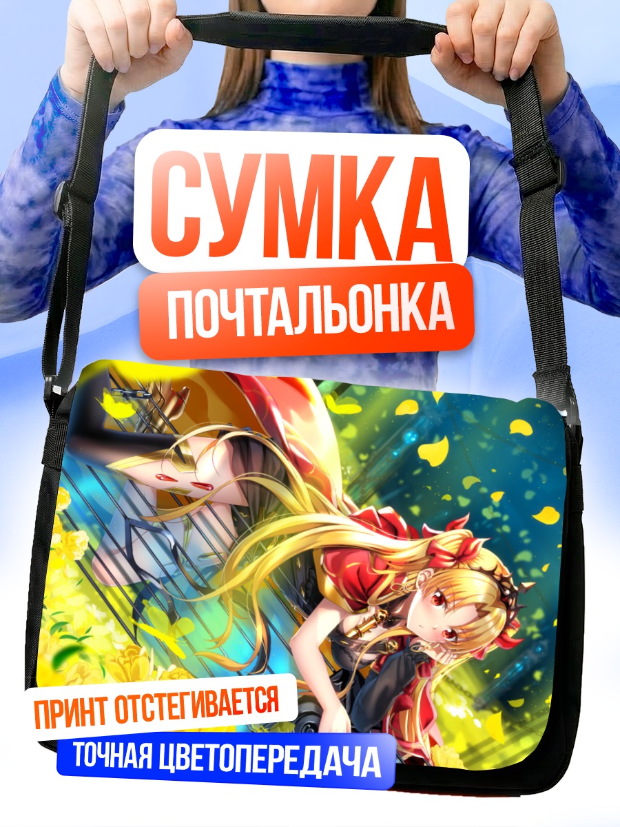 Сумка-почтальонка Эрешкигаль в цветах
