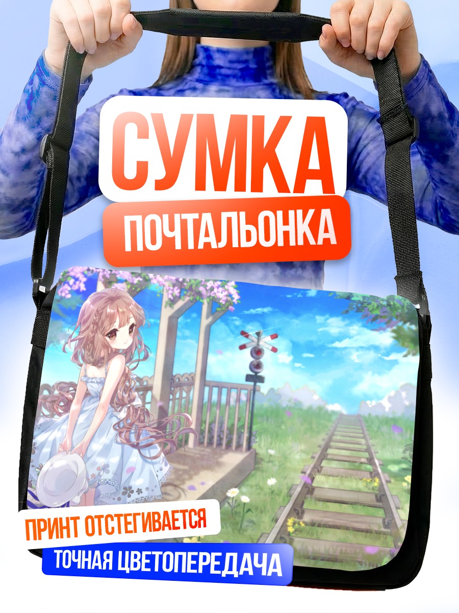 Сумка-почтальонка Девушка в сакуре