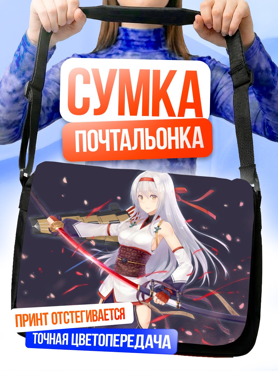 Сумка-почтальонка Сёкаку с катаной