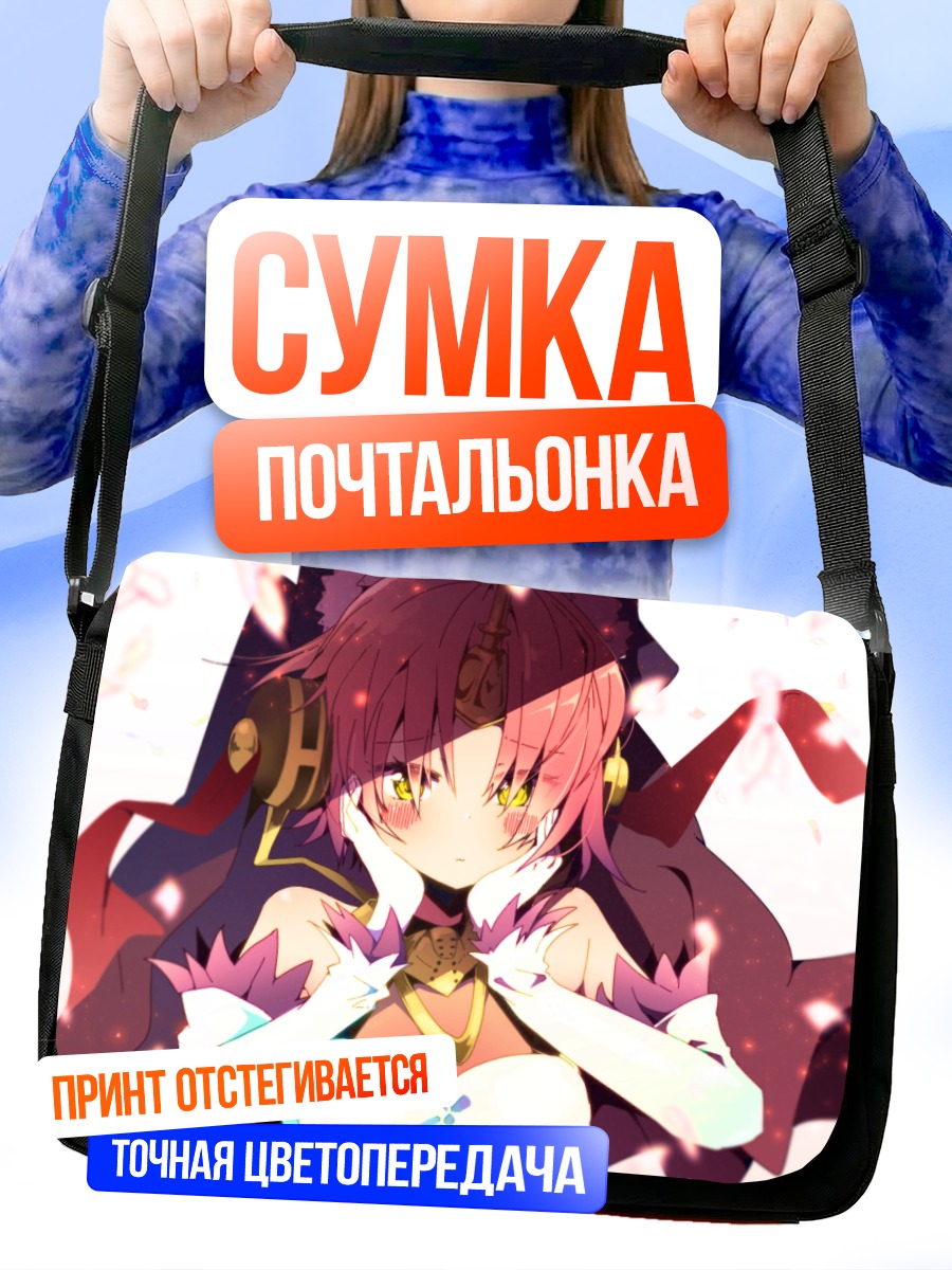 Сумка-почтальонка Франкенштейн в платье