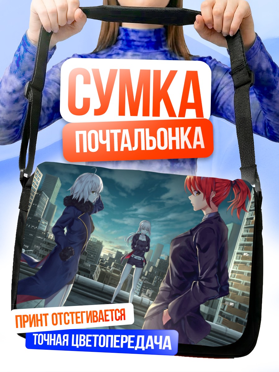 Сумка-почтальонка Жанна д'Арк на крыше