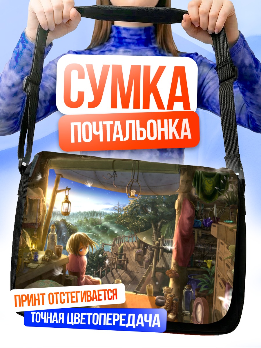 Сумка-почтальонка Заяц в цветах