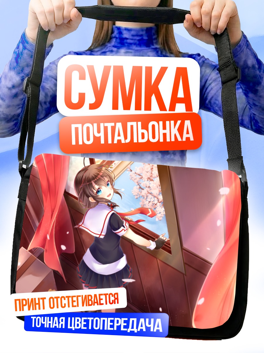 Сумка-почтальонка Сигурэ в сакуре