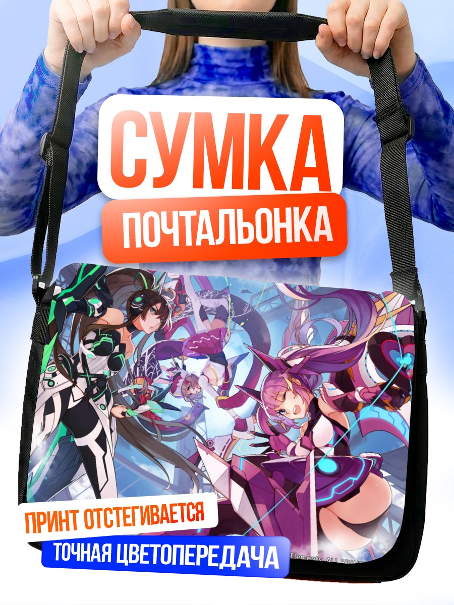 Сумка-почтальонка Мику Хацунэ в будущем