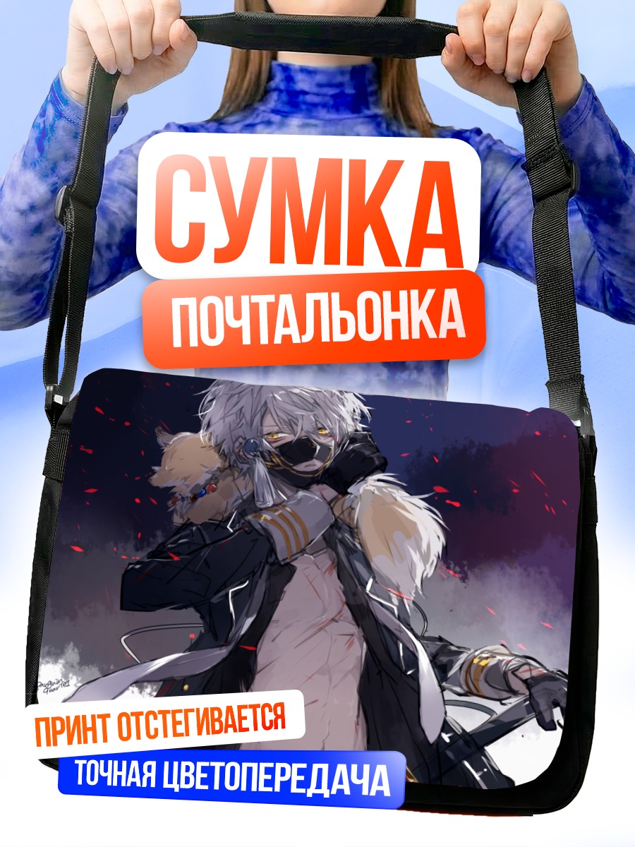 Сумка-почтальонка Накицунэ в бою