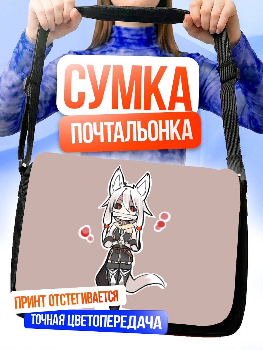 Сумка-почтальонка Чиби девочка-лиса