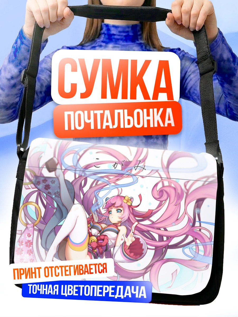 Сумка-почтальонка Мику Хацунэ в цветах