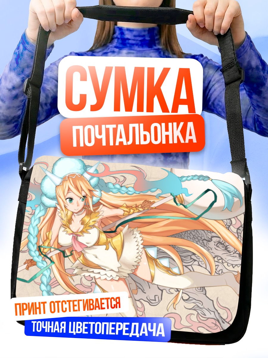 Сумка-почтальонка Сакуя в полете