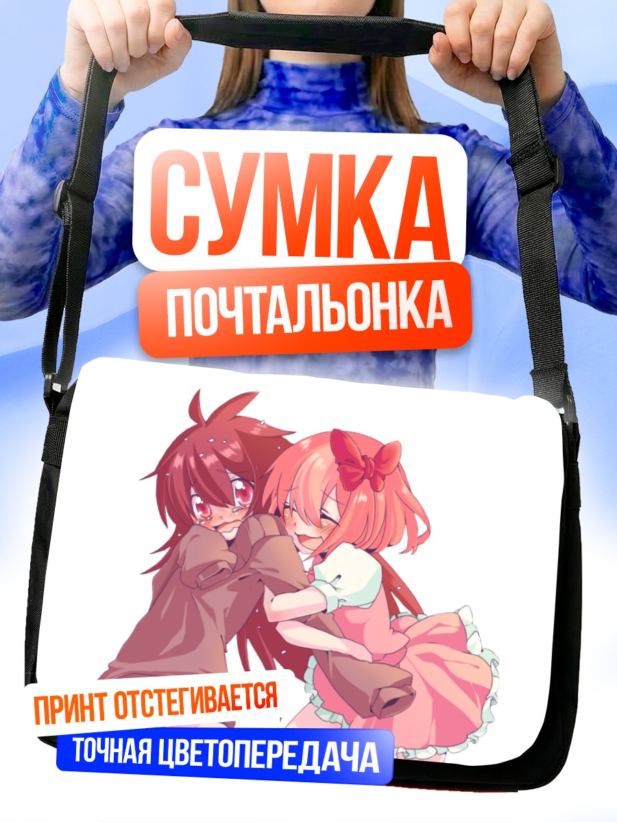 Сумка-почтальонка Флейки и Гигглс