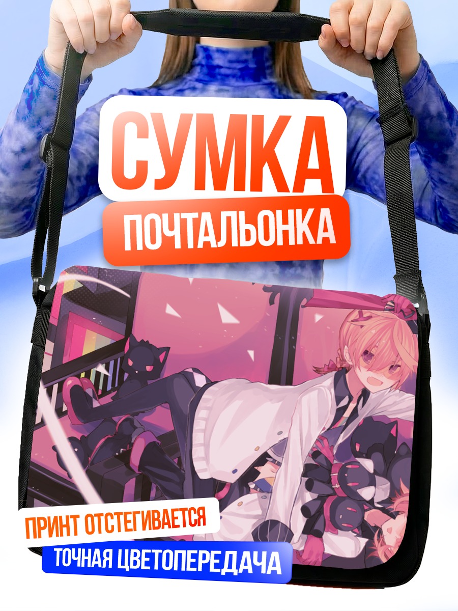 Сумка-почтальонка Лен Кагамин в розовом