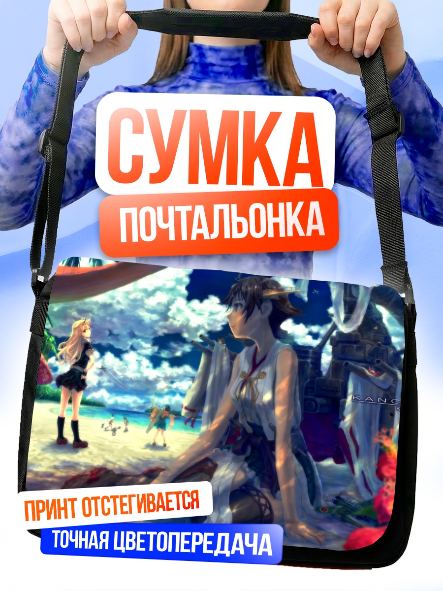 Сумка-почтальонка Хирю Хирю на пляже