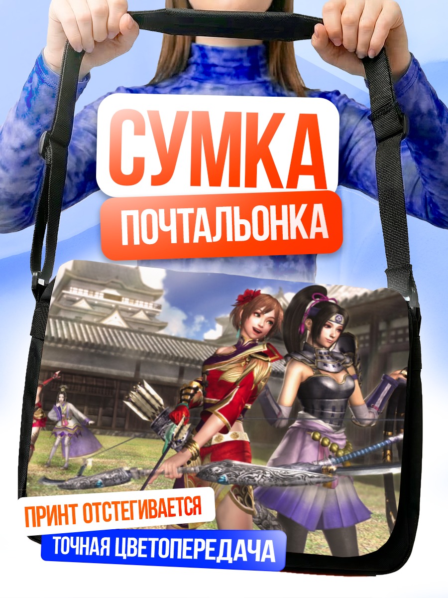 Сумка-почтальонка Воины Орочи в Японии