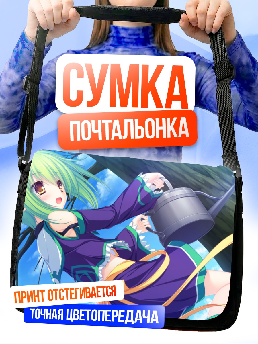 Сумка-почтальонка Чарльз Фалтезия с лейкой