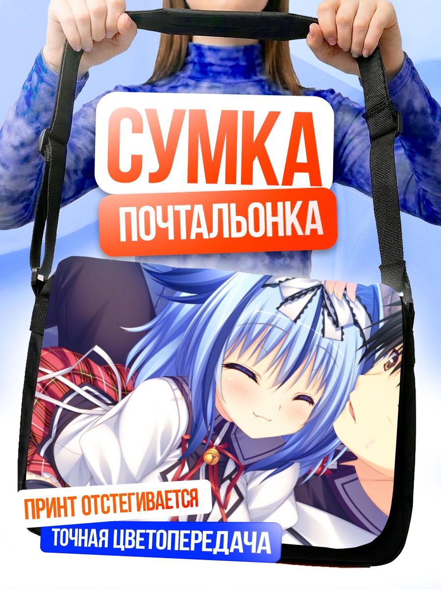 Сумка-почтальонка Аматерасу Риддл Стар
