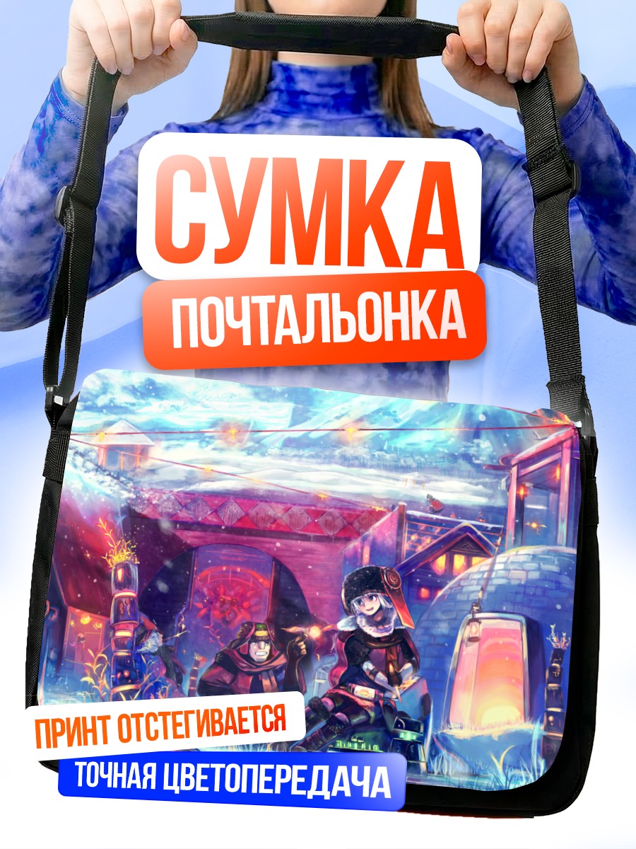 Сумка-почтальонка Зимний вечер в деревне
