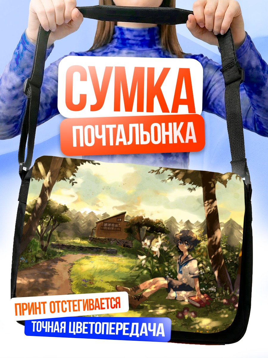Сумка-почтальонка Кот в саду