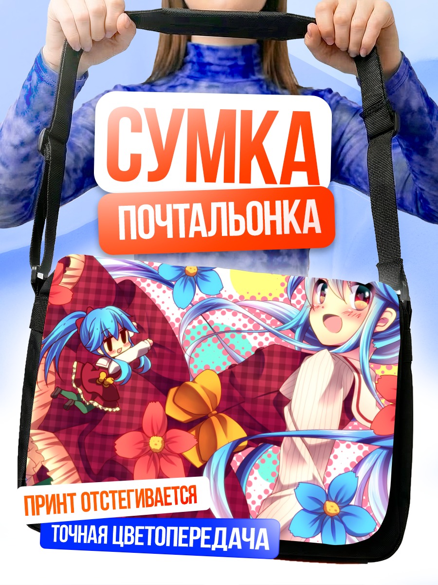 Сумка-почтальонка Мику Хацунэ в цветах