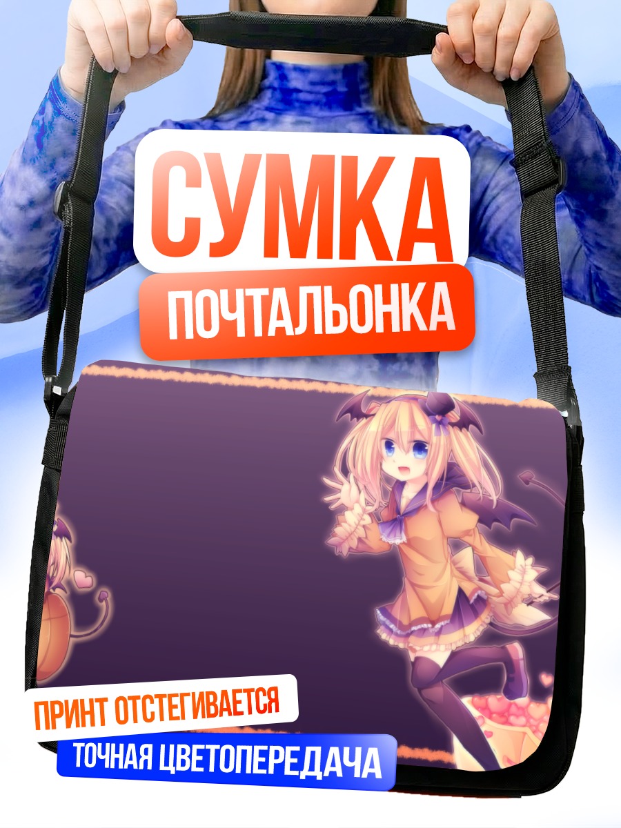 Сумка-почтальонка Рыжая демоница с луком