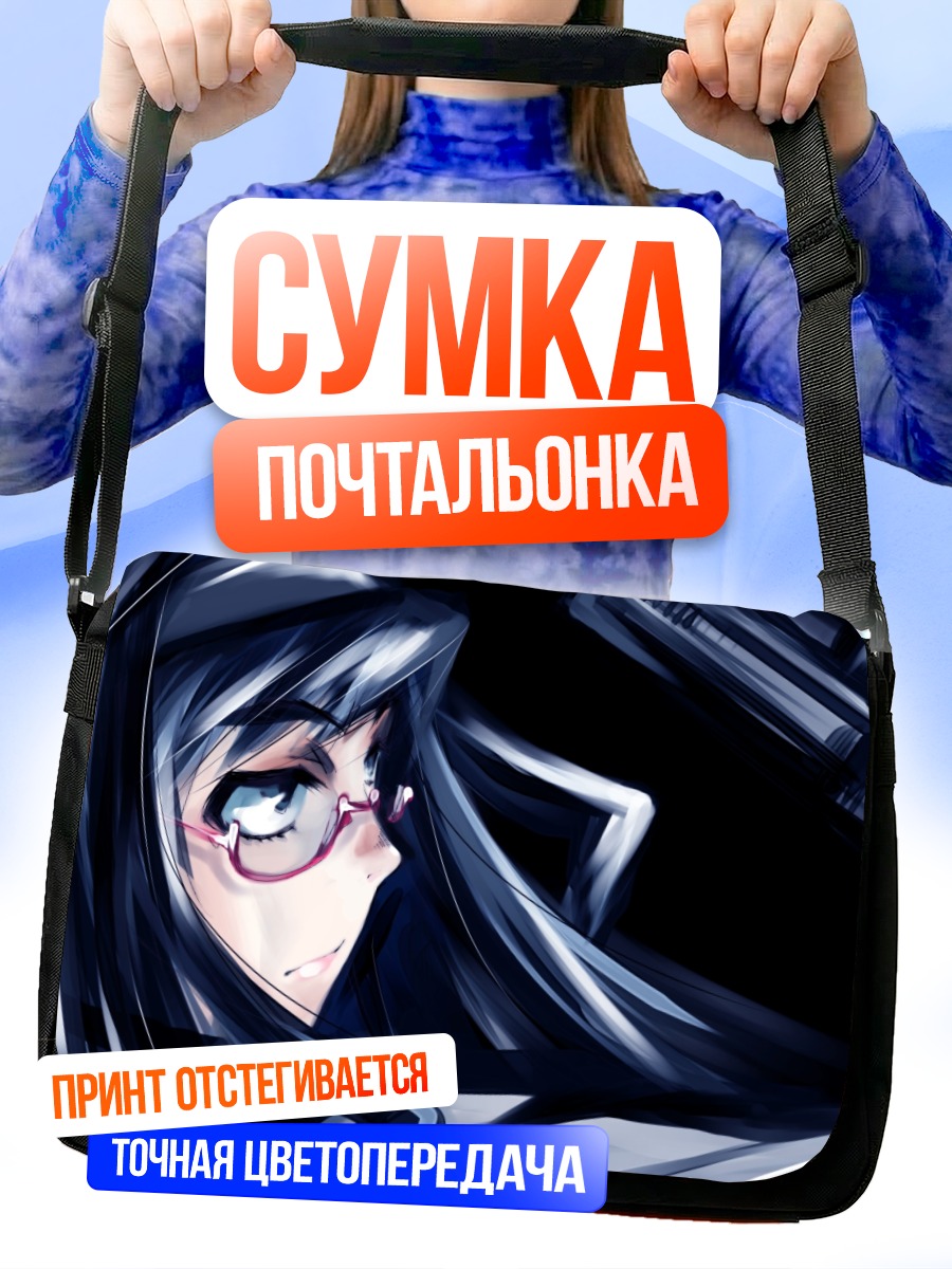 Сумка-почтальонка Акеми Хомура с пистолетом