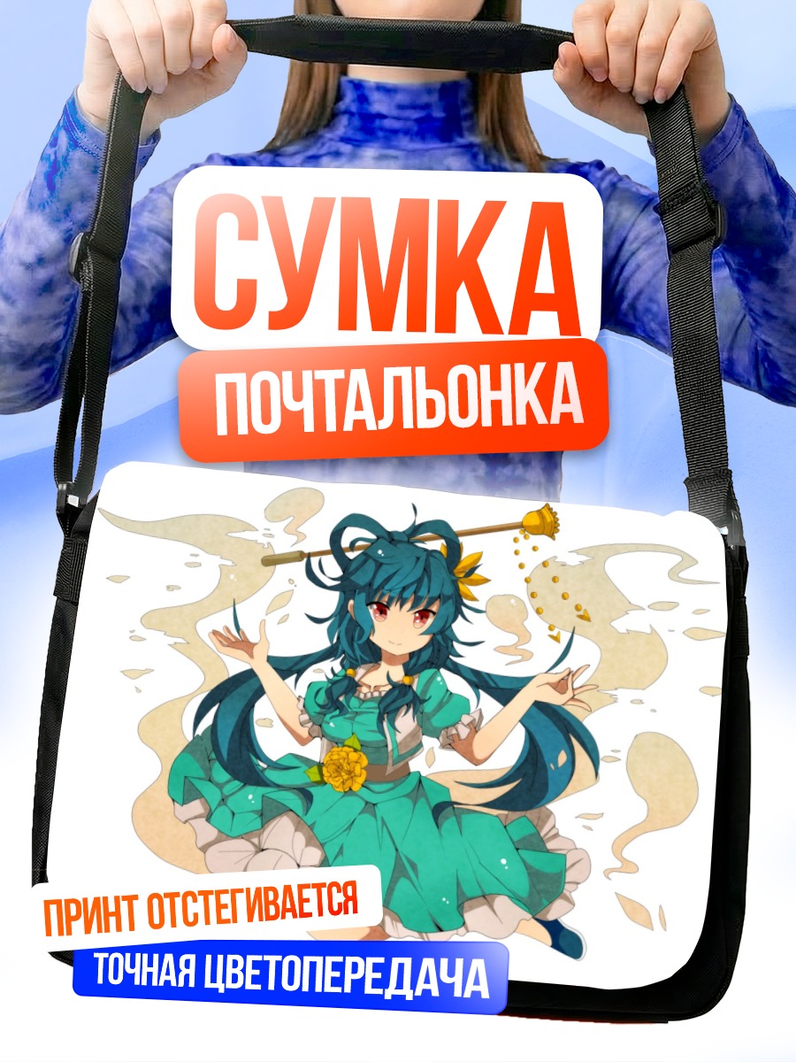 Сумка-почтальонка Каку Сэйга в платье