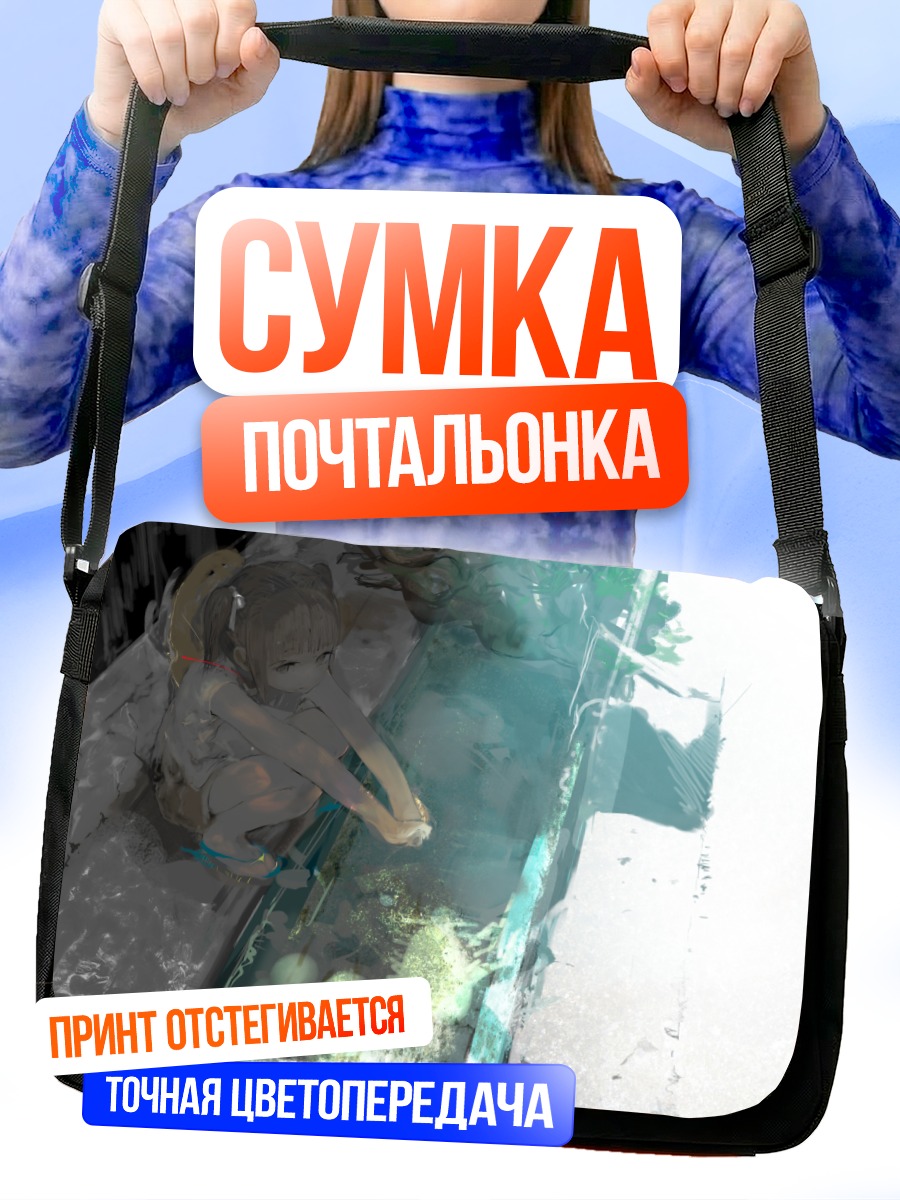 Сумка-почтальонка Мику Хацунэ в воде