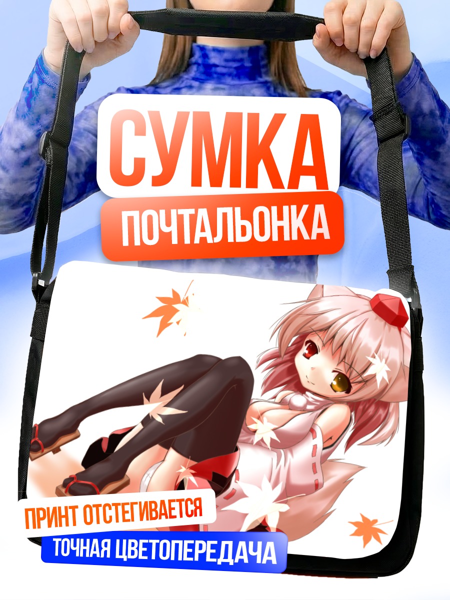 Сумка-почтальонка Момидзи Инубасири в кимоно