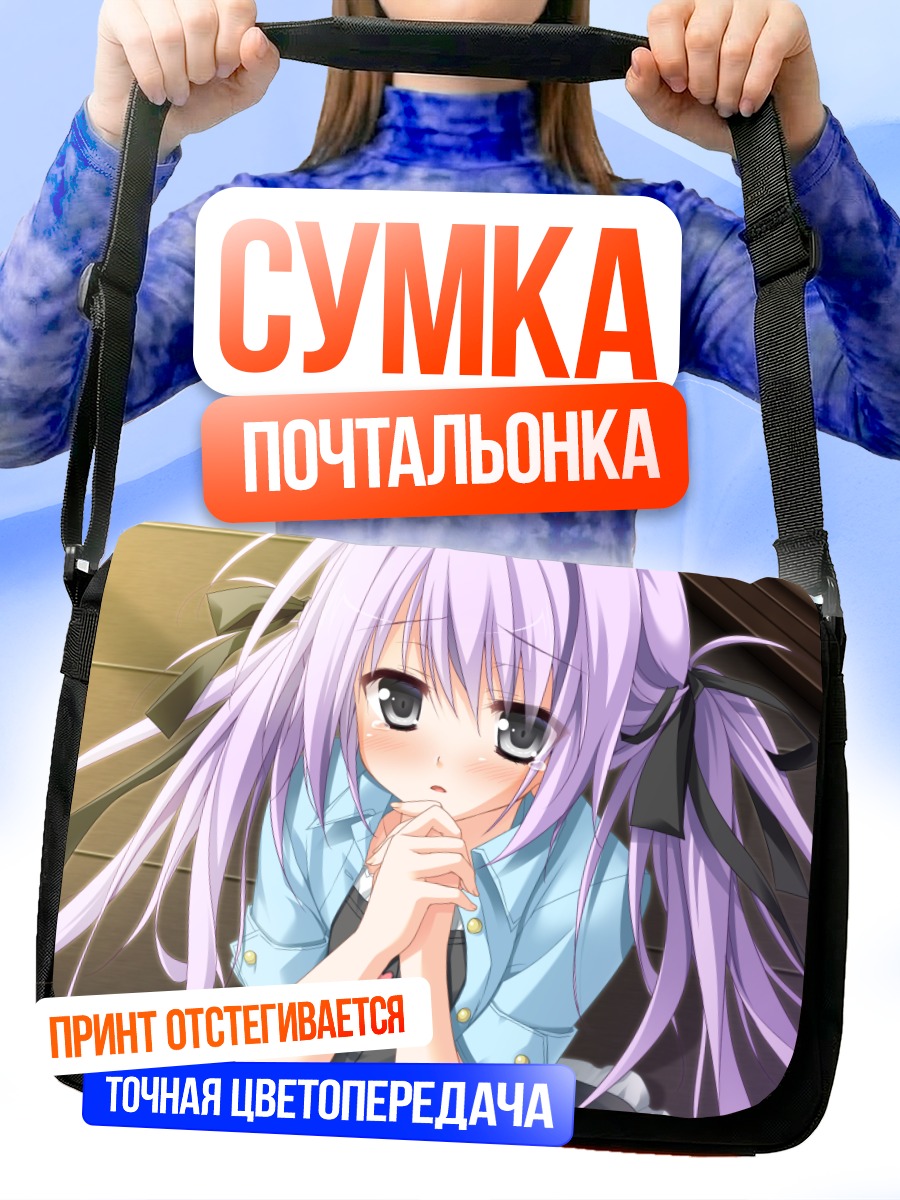 Сумка-почтальонка Сора Куонджи в голубом