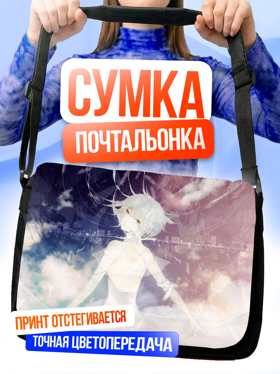 Сумка-почтальонка Мику Хацунэ в облаках