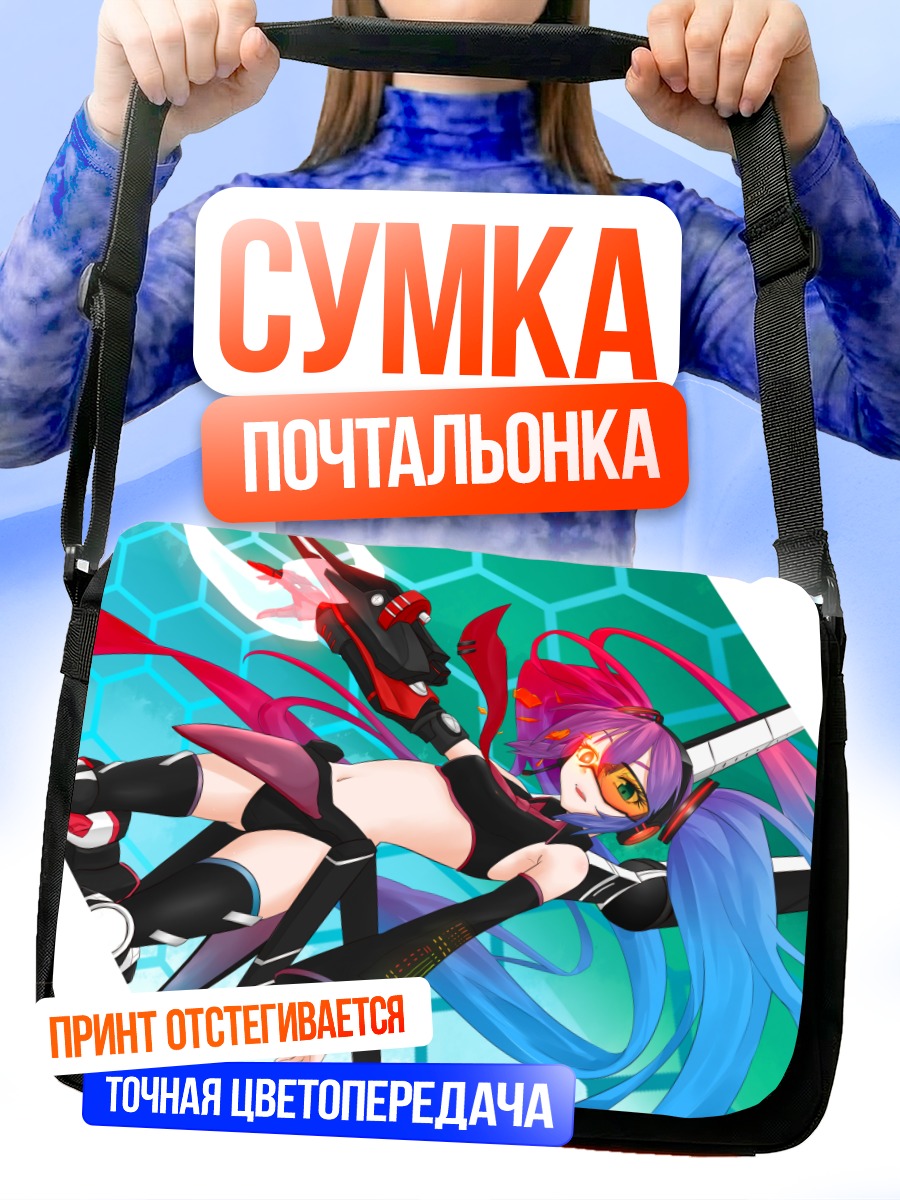 Сумка-почтальонка Мику Хацунэ в полете