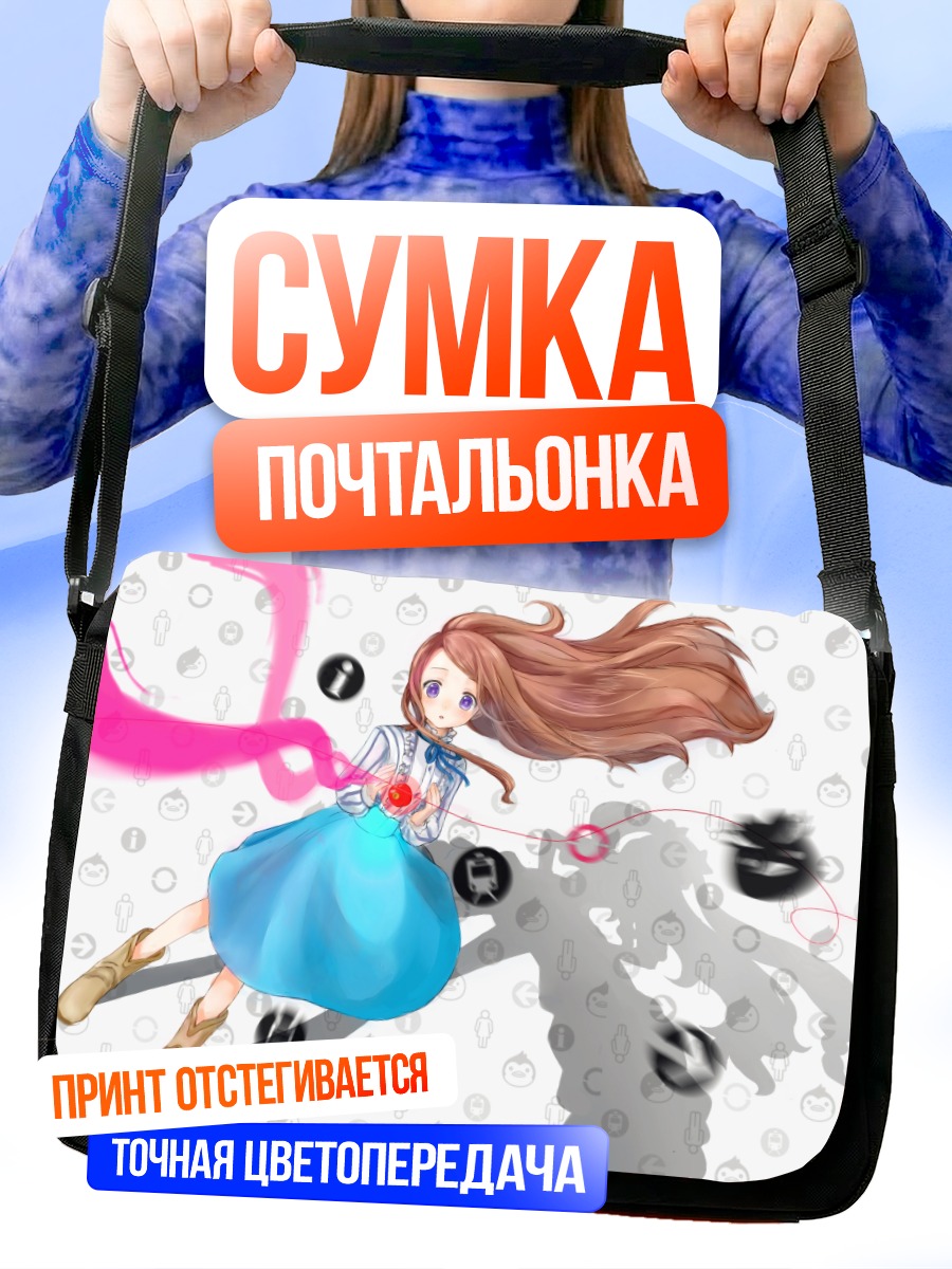 Сумка-почтальонка Химари Такакура в полете
