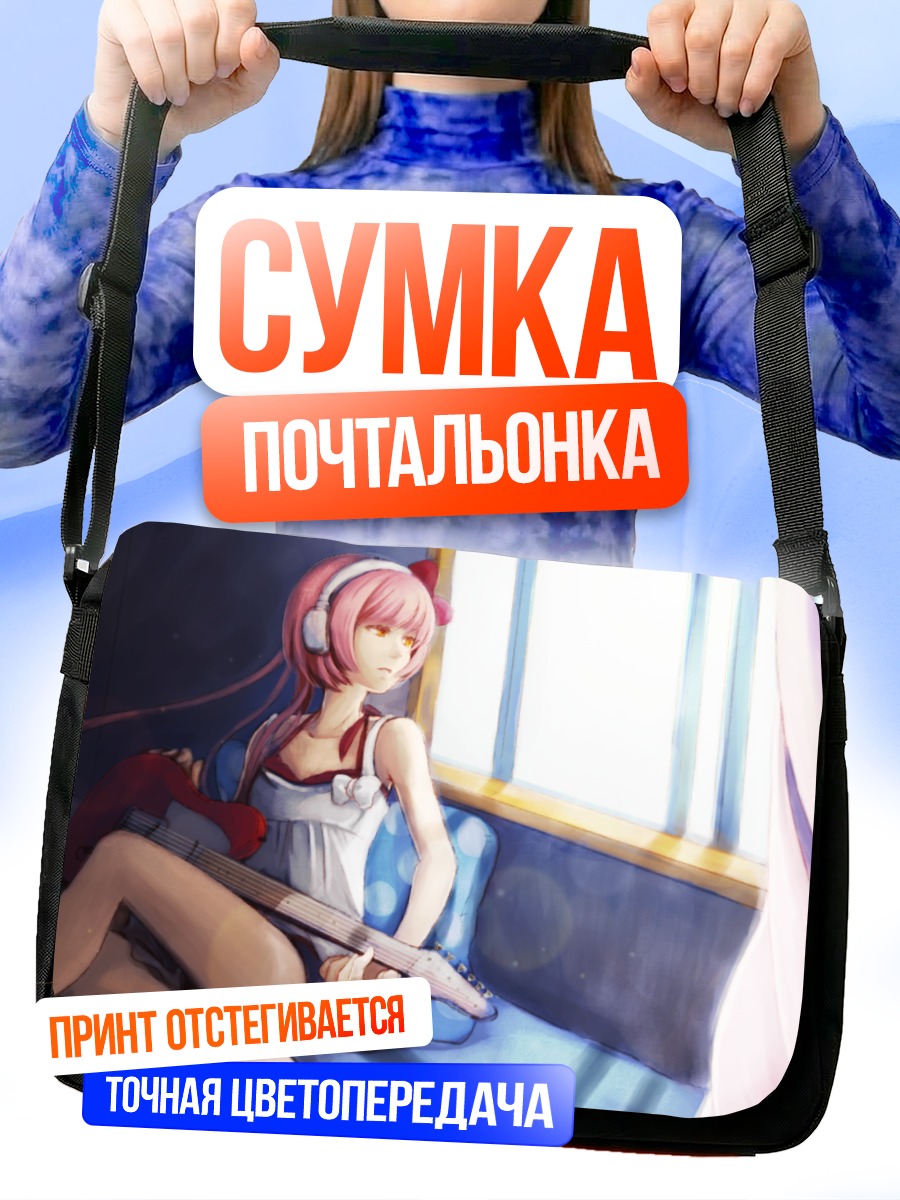 Сумка-почтальонка Ироха Некомура с гитарой