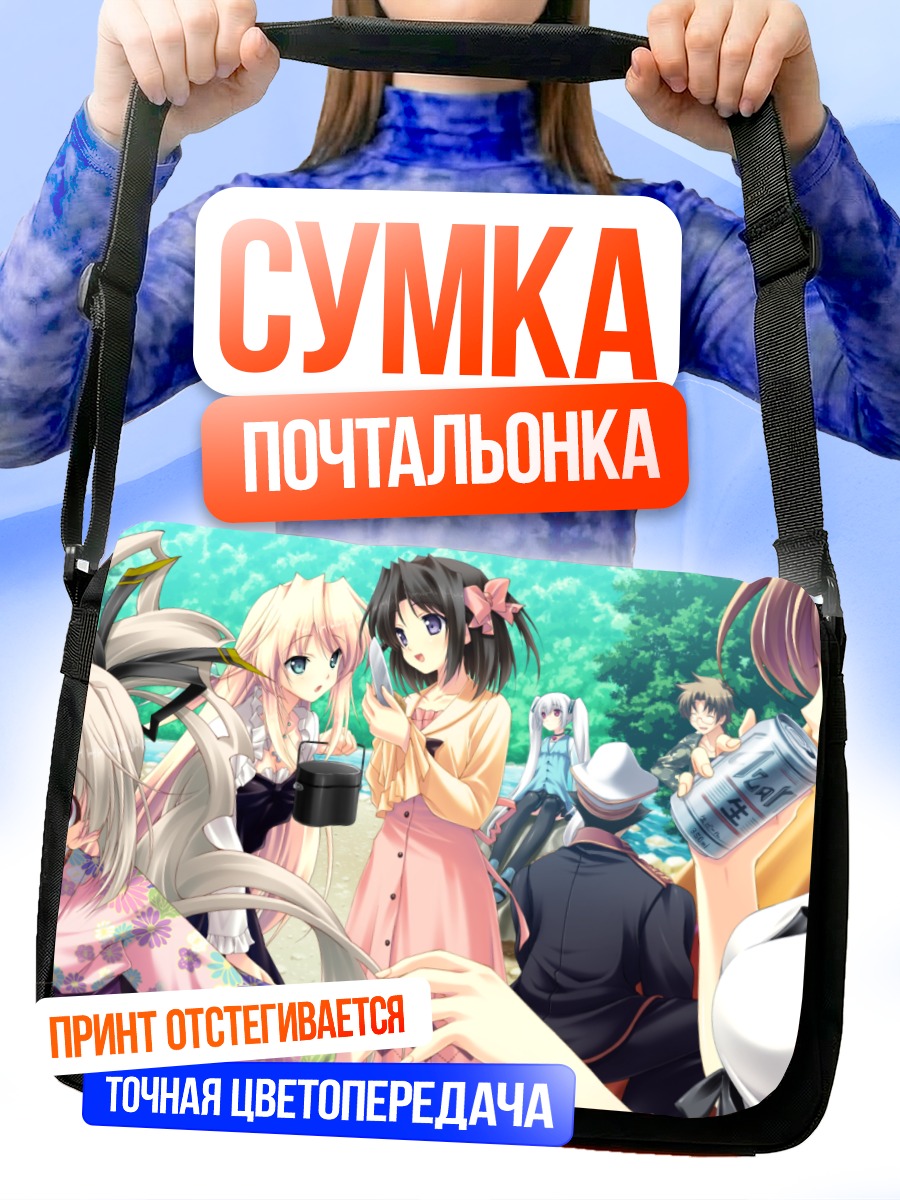 Сумка-почтальонка Хонока Камиширо и друзья