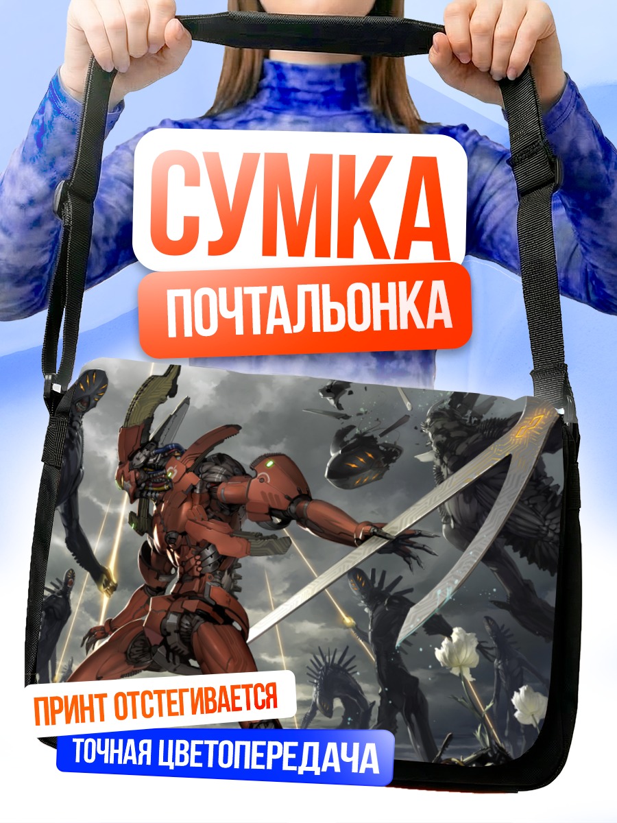Сумка-почтальонка Меха в цветах