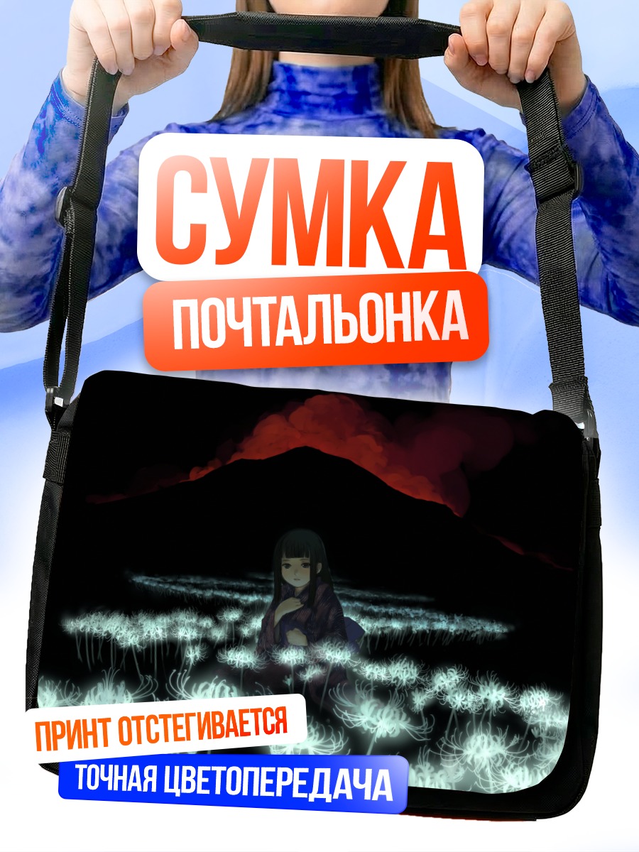 Сумка-почтальонка Девушка в цветах