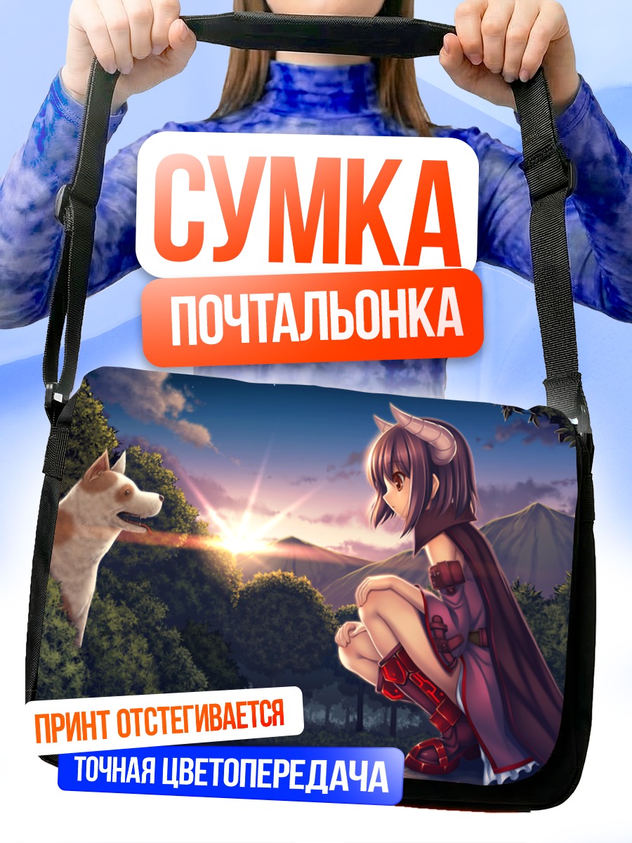 Сумка-почтальонка Крист в горах