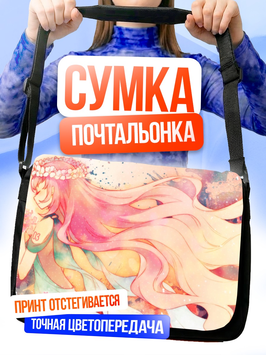 Сумка-почтальонка Лука Мегурин в цветах