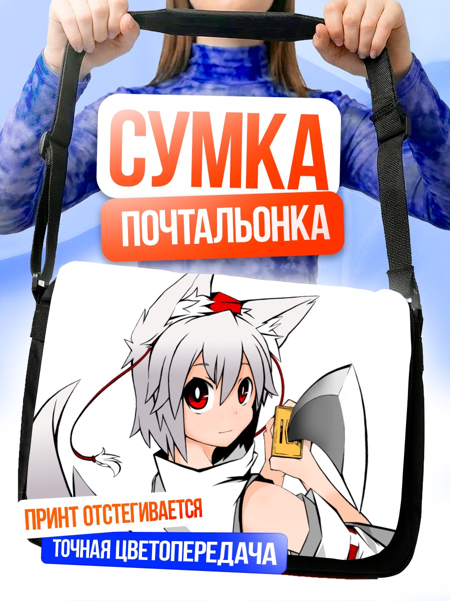 Сумка-почтальонка Момидзи Инубасири с мечом