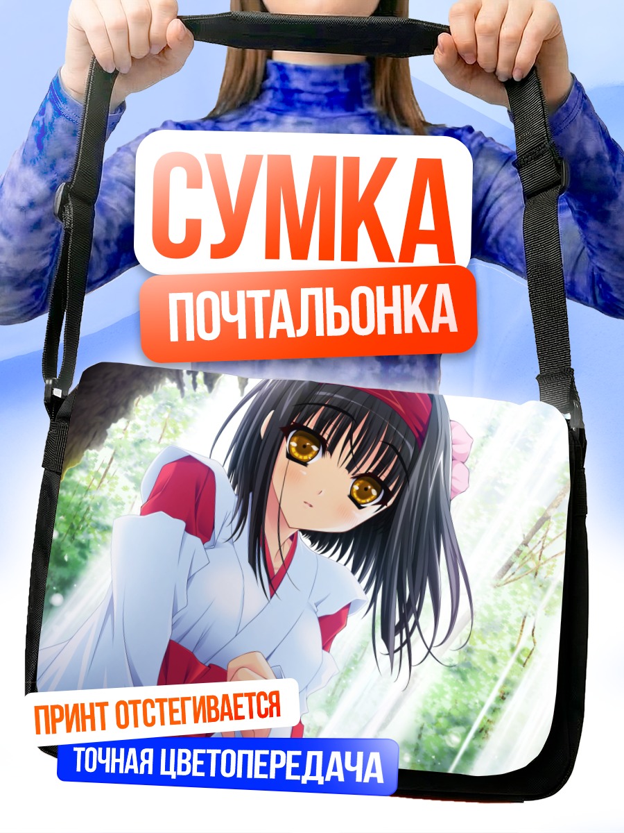 Сумка-почтальонка Сунао Сагиномия в кимоно