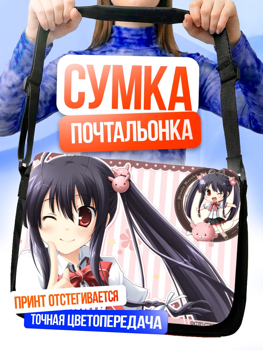 Сумка-почтальонка Харука Хината с бантиком