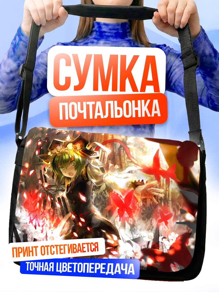 Сумка-почтальонка Эйки Шики в цветах