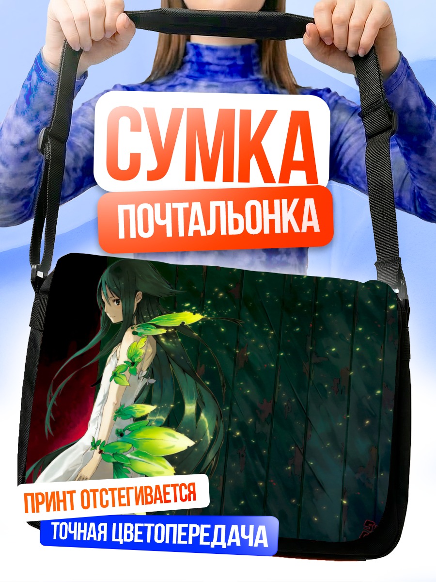 Сумка-почтальонка Сая в цветах